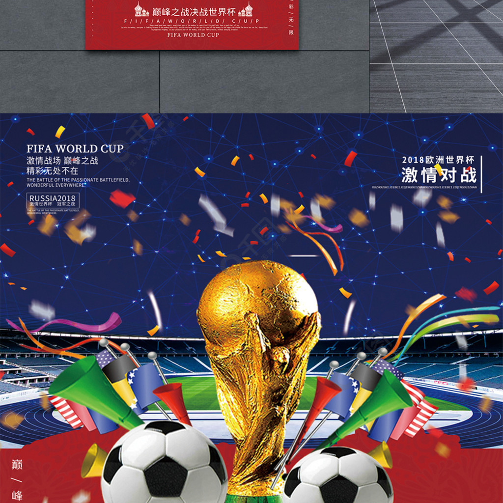 仅为中国