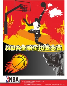 森在比赛中