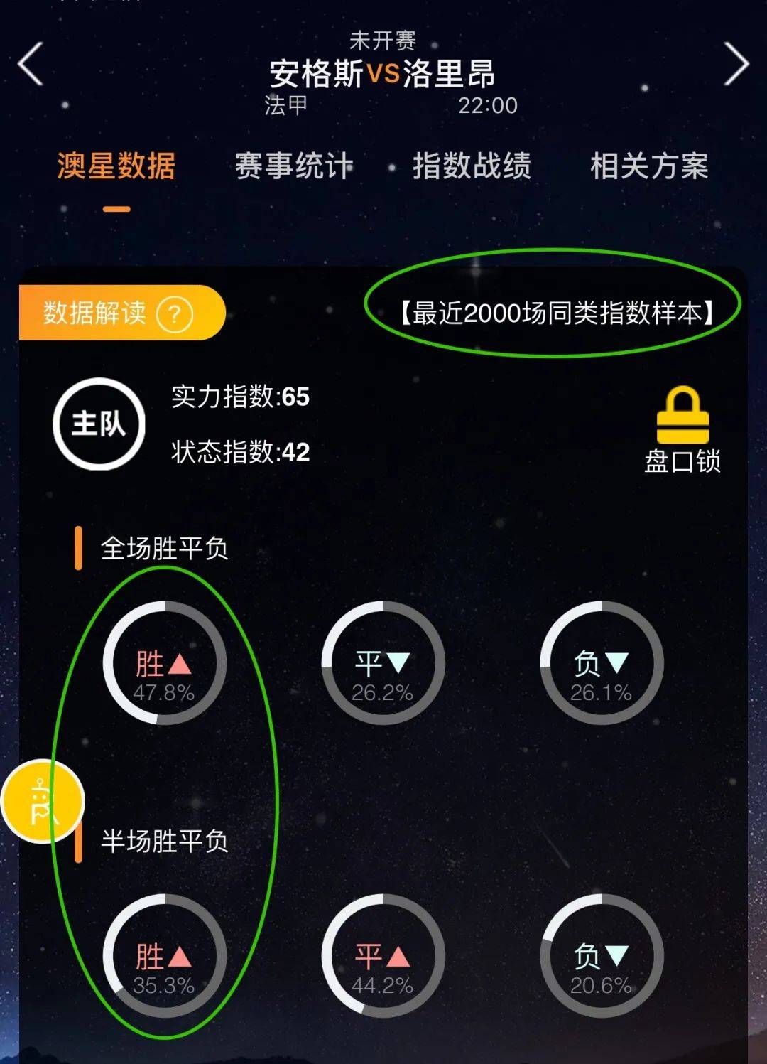 鼓管