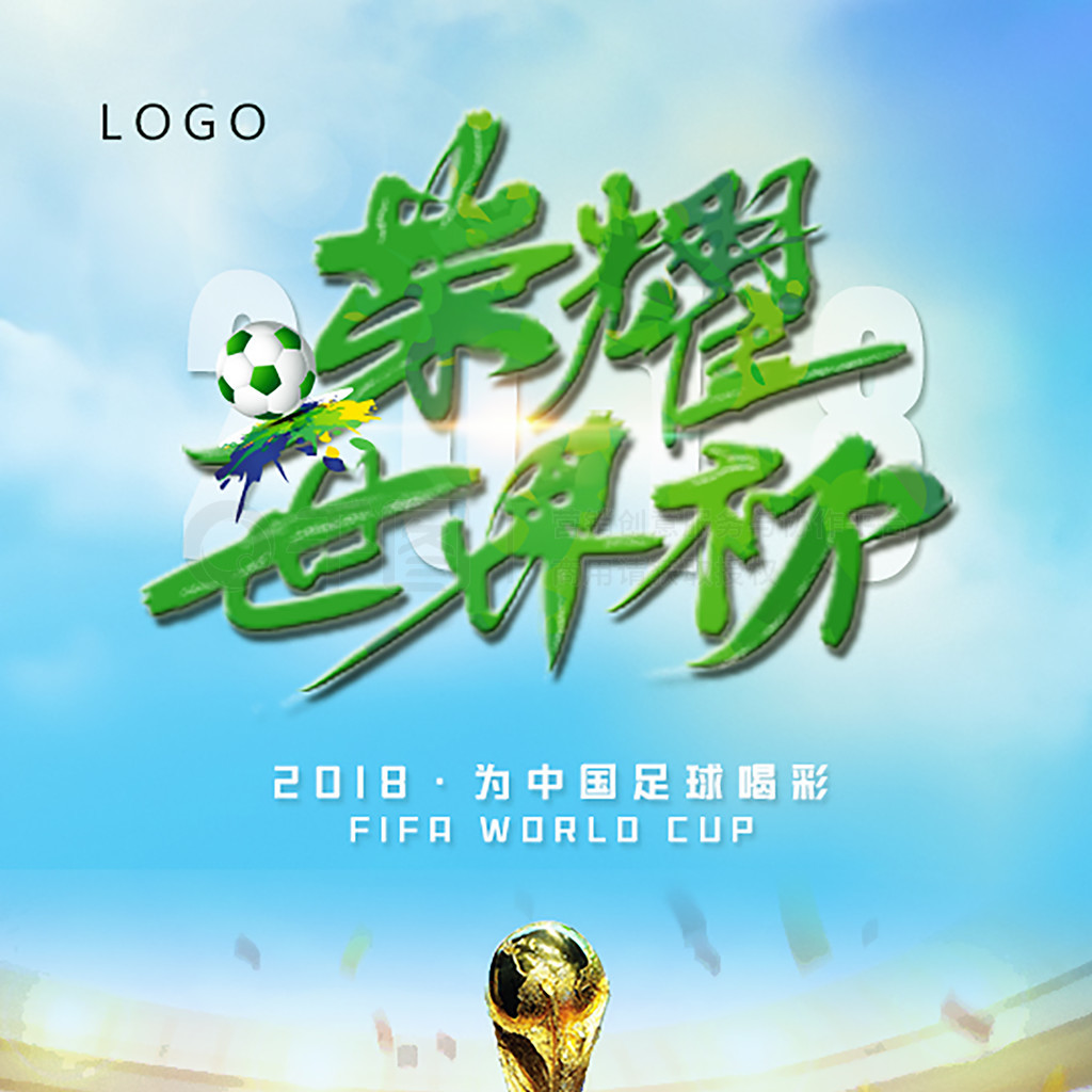 虽激烈但比